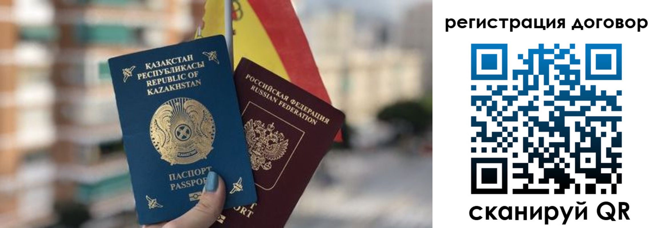 временная регистрация адрес в Тосно