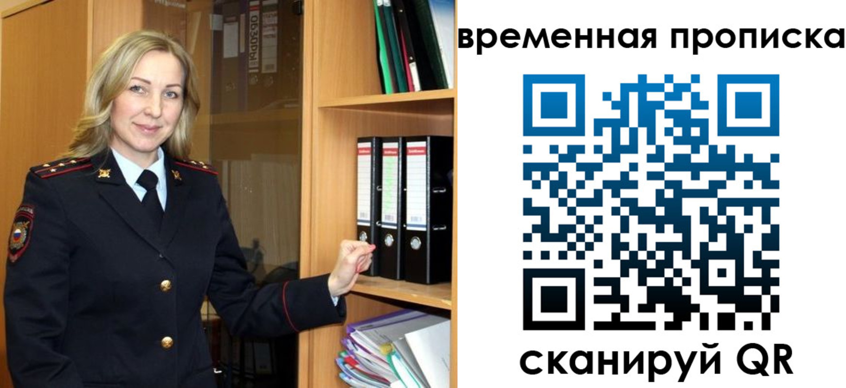 регистрация для школы в Тосно