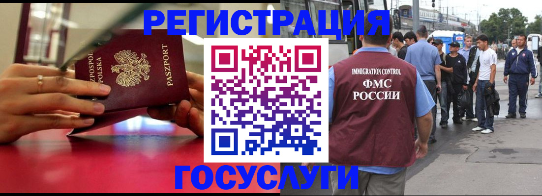 прописка поиск в Тосно