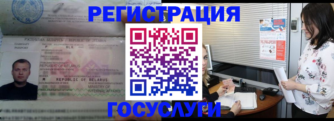 прописка от собственника в Тосно