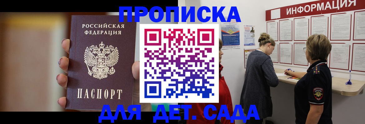 найти адрес прописки в Тосно