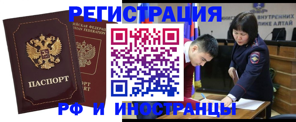 прописка для военкомата в Тосно